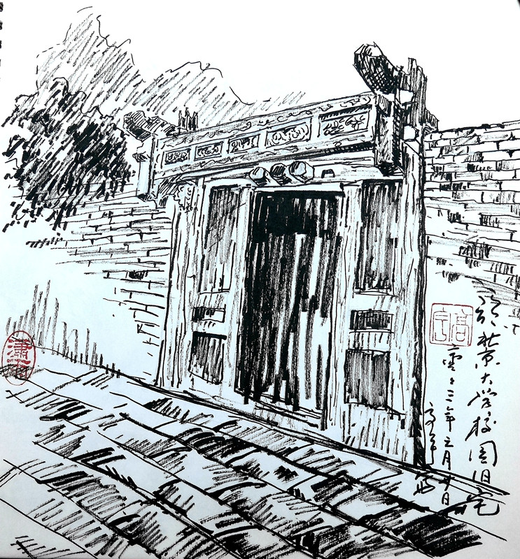 北京大学校园内老宅（水笔）高宇