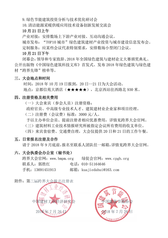 通知1.jpg