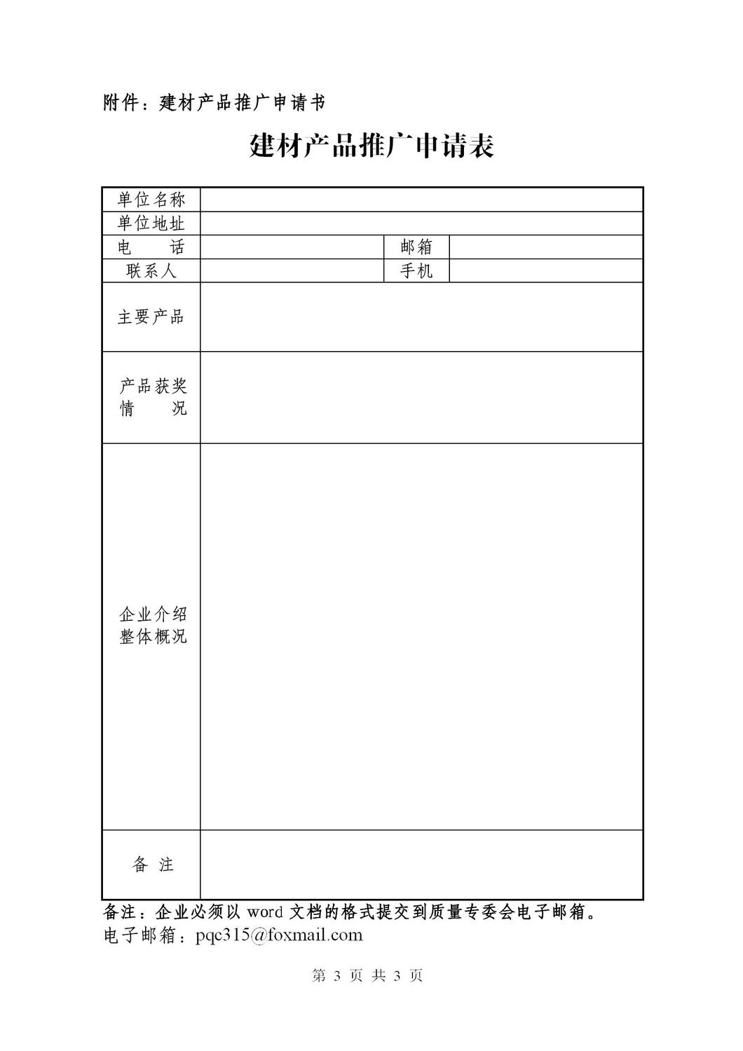 通知13.jpg