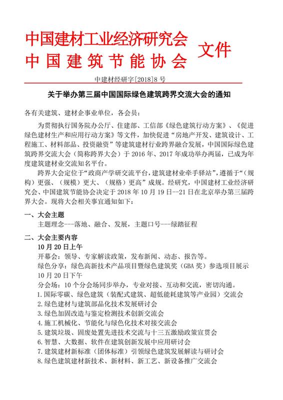 通知.jpg